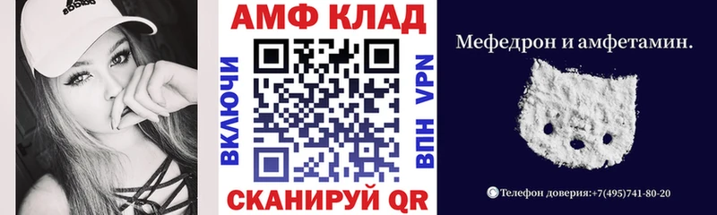 закладка  blacksprut   Amphetamine VHQ  Нижний Тагил 