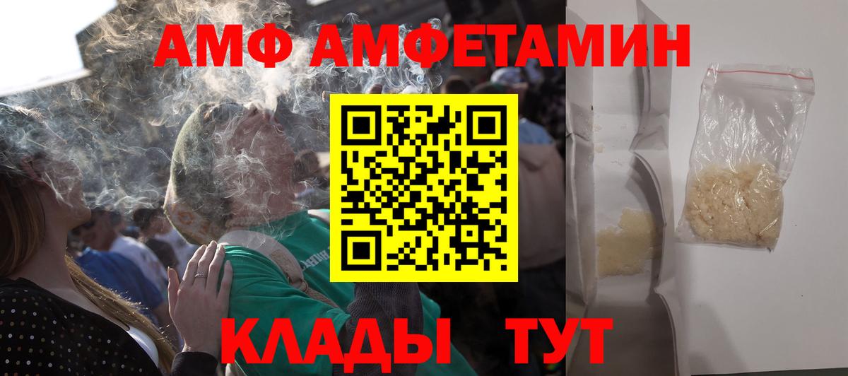 Амфетамин 98% Нижний Тагил