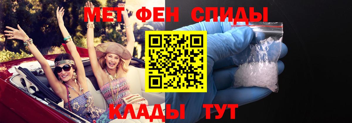 Amphetamine Premium  АМФ  Нижний Тагил  Вход с VPN 