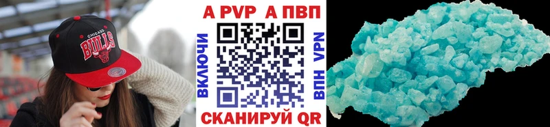 A-PVP кристаллы  Нижний Тагил 