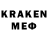 Codein напиток Lean (лин) Brule Mystic
