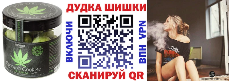 Canna-Cookies марихуана  гидра зеркало  Нижний Тагил 