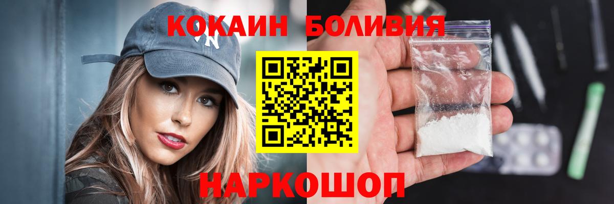 Кокаин 99% Нижний Тагил