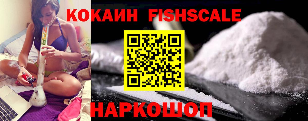 Нижний Тагил  где продают наркотики  Вход с VPN  КОКАИН 97%  КОКАИН Эквадор 