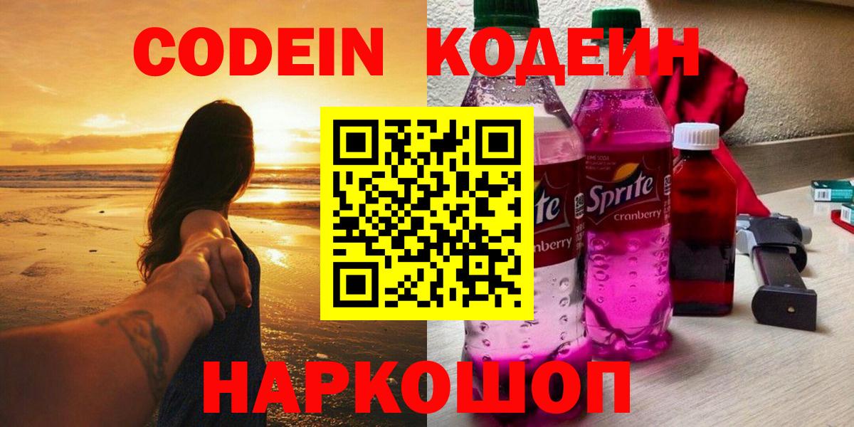 Cocaine  Мефедрон  МАРИХУАНА  MDMA  Нижний Тагил  Меф кристаллы  Вход с VPN  ГАШ 