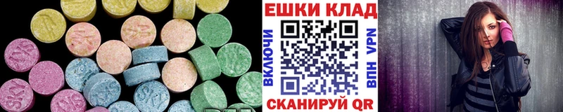 ЭКСТАЗИ ешки  blacksprut маркетплейс  Нижний Тагил  закладки 