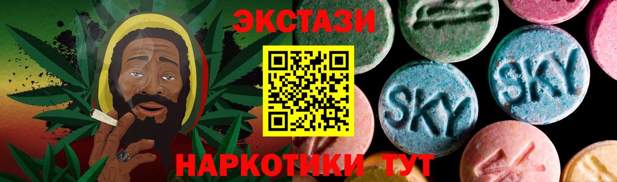 Нижний Тагил  Экстази DUBAI  Вход с VPN  Ecstasy  Ecstasy Philipp Plein 