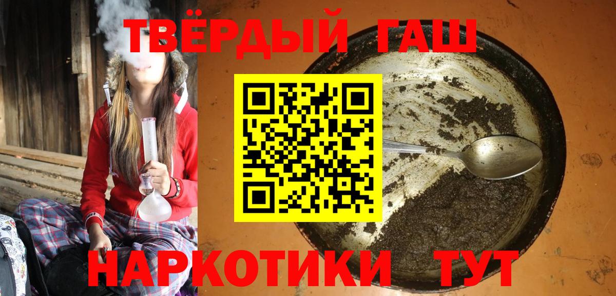 Марихуана Нижний Тагил