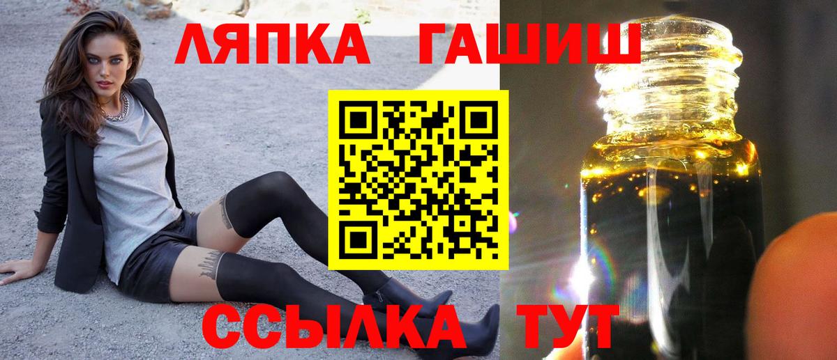 Нижний Тагил  Гашиш гарик  Вход с VPN  ГАШИШ убойный 
