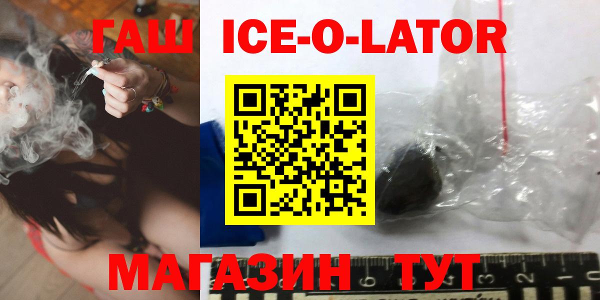 ГАШИШ индика сатива Нижний Тагил