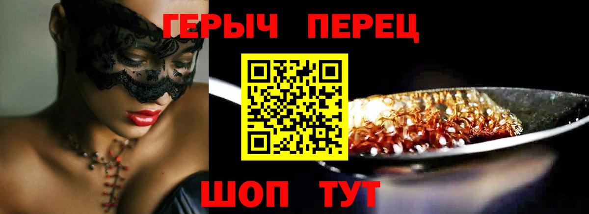 ГЕРОИН афганец Нижний Тагил
