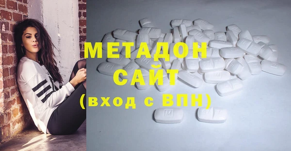 мефедрон Абдулино