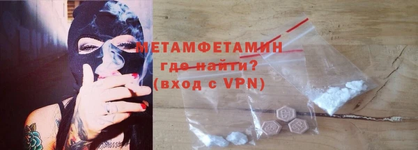первитин Нея