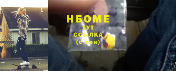 скорость mdpv Алексин