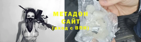 трава Абинск