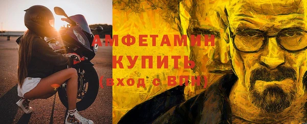 скорость mdpv Алексин