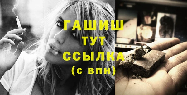 ALPHA-PVP Нефтекумск