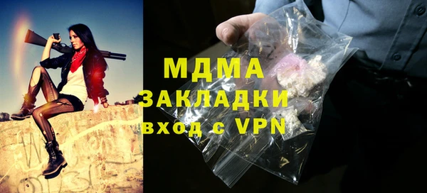 скорость mdpv Алексин
