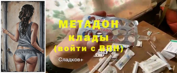 скорость mdpv Алексин