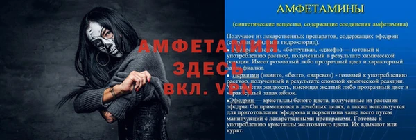 скорость mdpv Алексин