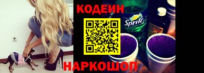 молекула духа Севастополь