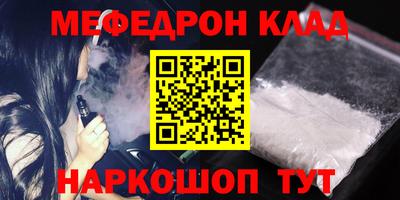 гидра Будённовск