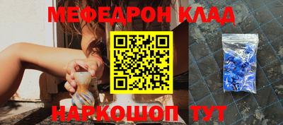 гидра Будённовск