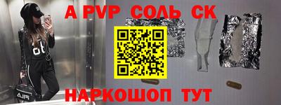 гидра Будённовск