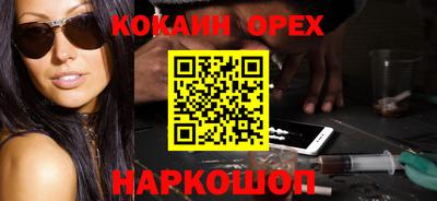 эйфоретик Бугуруслан