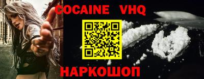 кокаин перу Бузулук