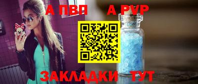 бошки Северобайкальск