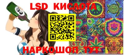 кокаин перу Бузулук