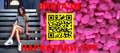 кокаин перу Бузулук