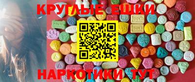 гидра Будённовск