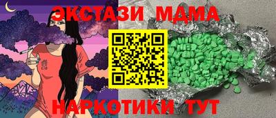 гидра Будённовск