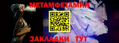 гидра Будённовск