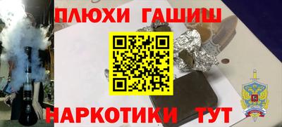 кокаин перу Бузулук
