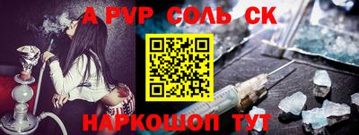 кокаин перу Бузулук
