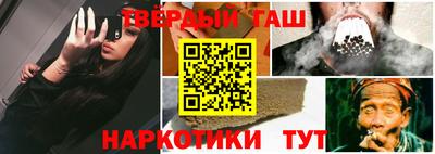 кокаин перу Бузулук