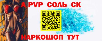гидра Будённовск