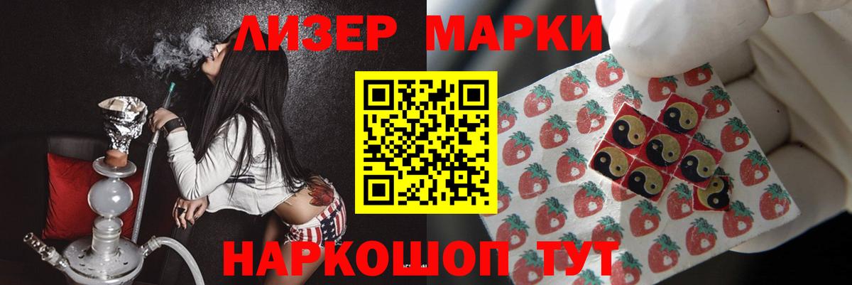 Лсд 25 экстази кислота  Вход с VPN  блэк спрут зеркало  Лсд 25 экстази кислота  Нижний Тагил 
