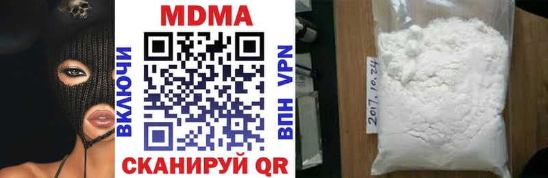 МДМА молли блэк спрут зеркало Нижний Тагил