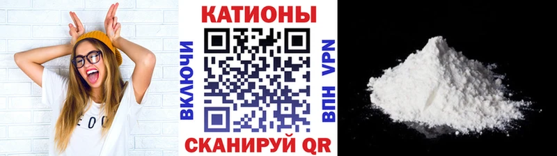 МЯУ-МЯУ 4 MMC Нижний Тагил