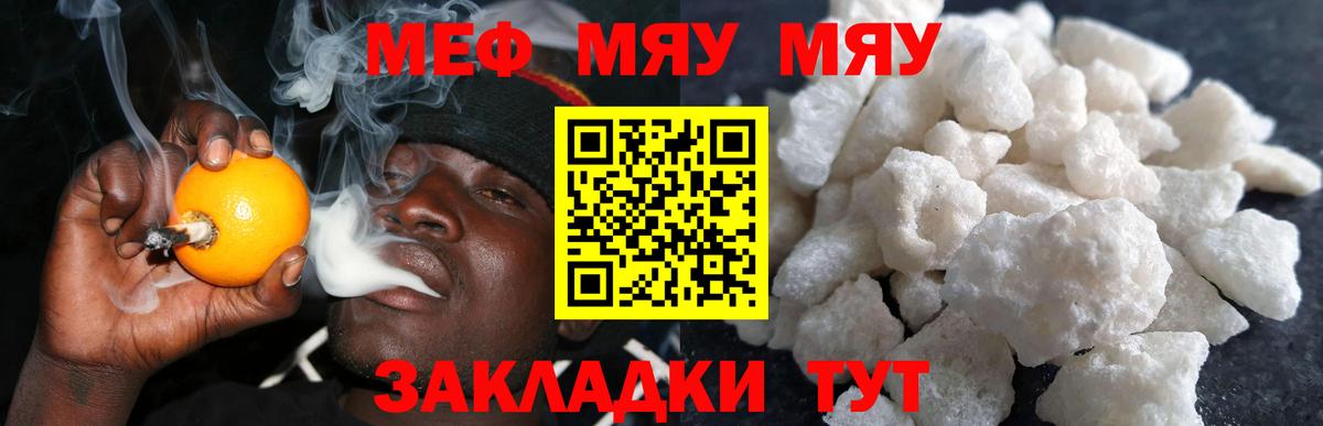 Мефедрон mephedrone  Мефедрон mephedrone  закладка  Меф  Нижний Тагил  Вход с VPN 