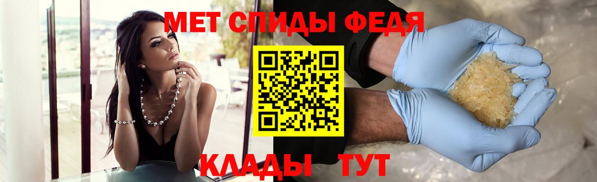 Нижний Тагил  Первитин пудра  МЕТАМФЕТАМИН  Вход с VPN 