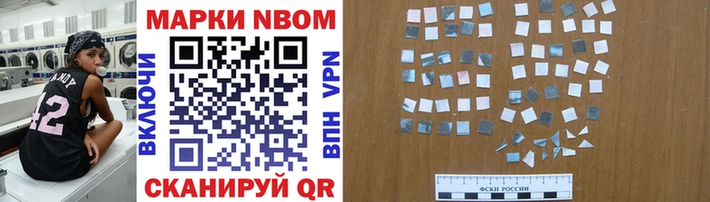 мега ссылки  Нижний Тагил  Марки N-bome 1,8мг 